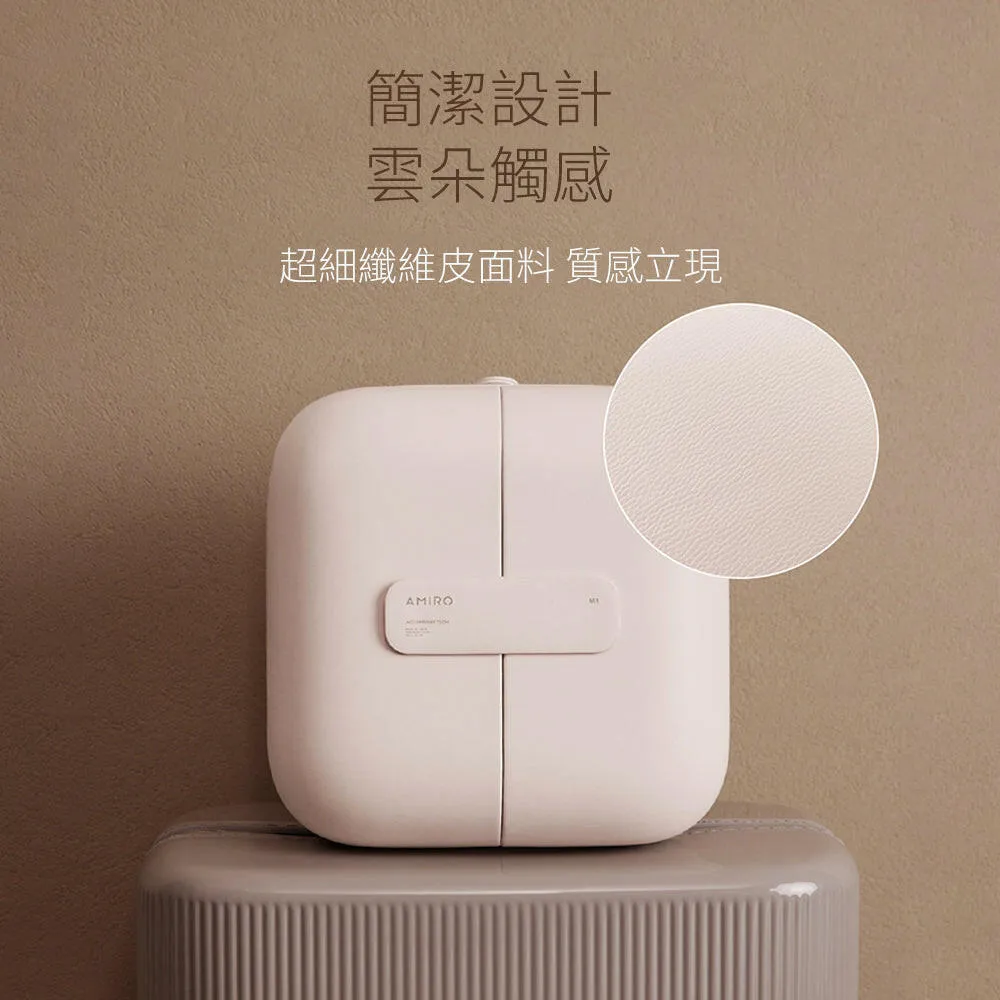 AMIRO Cube S LED 